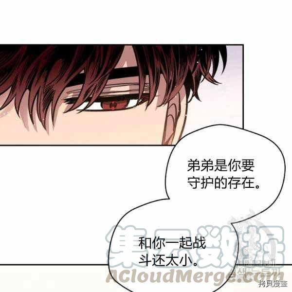 天人的新娘[拷贝漫画]韩漫全集-第49话无删减无遮挡章节图片 