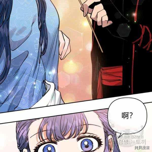 天人的新娘[拷贝漫画]韩漫全集-第49话无删减无遮挡章节图片 