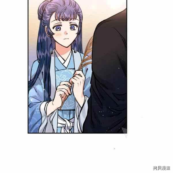 天人的新娘[拷贝漫画]韩漫全集-第49话无删减无遮挡章节图片 