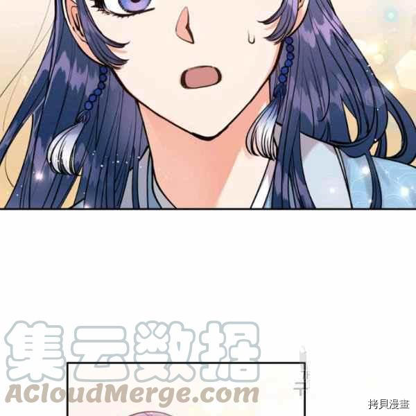 天人的新娘[拷贝漫画]韩漫全集-第49话无删减无遮挡章节图片 