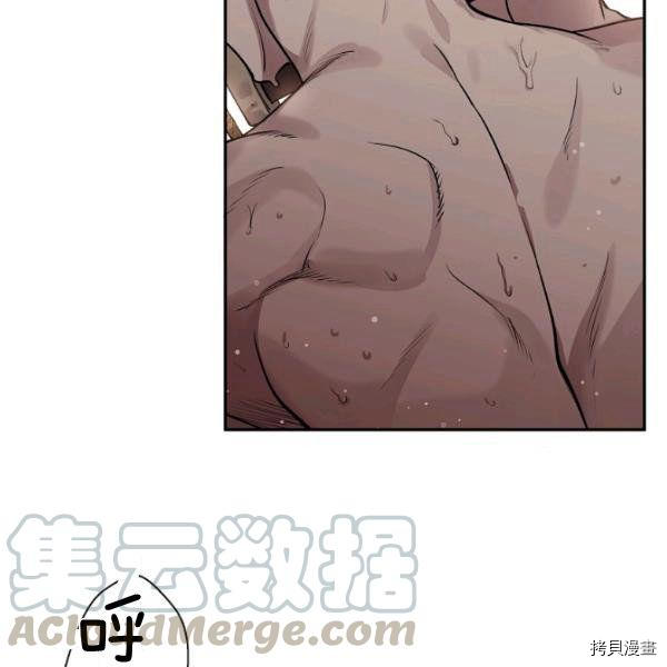天人的新娘[拷贝漫画]韩漫全集-第50话无删减无遮挡章节图片 