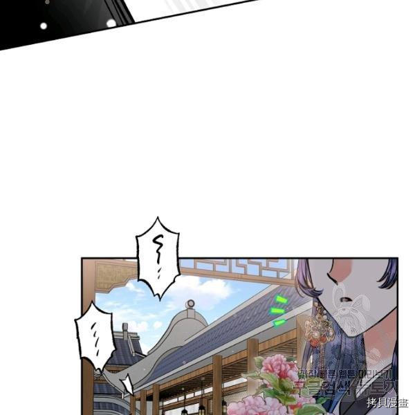 天人的新娘[拷贝漫画]韩漫全集-第50话无删减无遮挡章节图片 