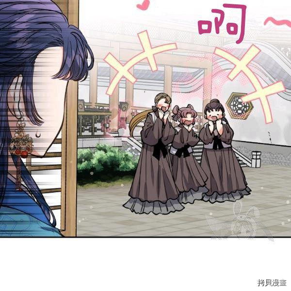 天人的新娘[拷贝漫画]韩漫全集-第50话无删减无遮挡章节图片 
