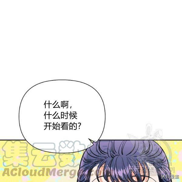 天人的新娘[拷贝漫画]韩漫全集-第50话无删减无遮挡章节图片 