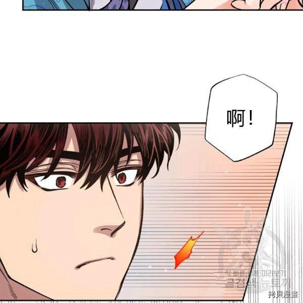 天人的新娘[拷贝漫画]韩漫全集-第50话无删减无遮挡章节图片 