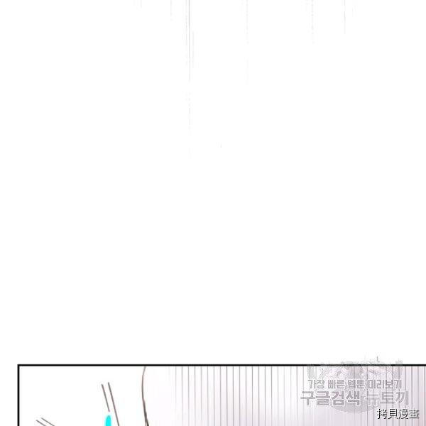 天人的新娘[拷贝漫画]韩漫全集-第50话无删减无遮挡章节图片 
