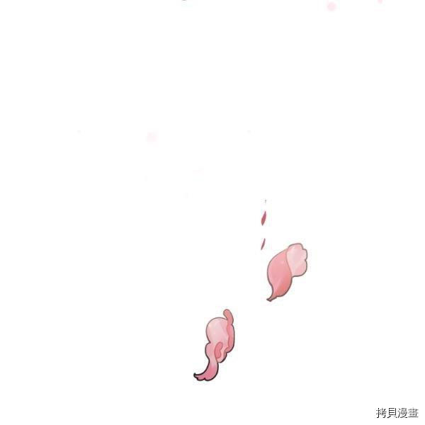 天人的新娘[拷贝漫画]韩漫全集-第50话无删减无遮挡章节图片 