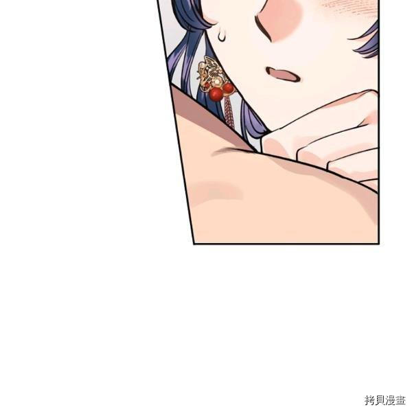 天人的新娘[拷贝漫画]韩漫全集-第50话无删减无遮挡章节图片 