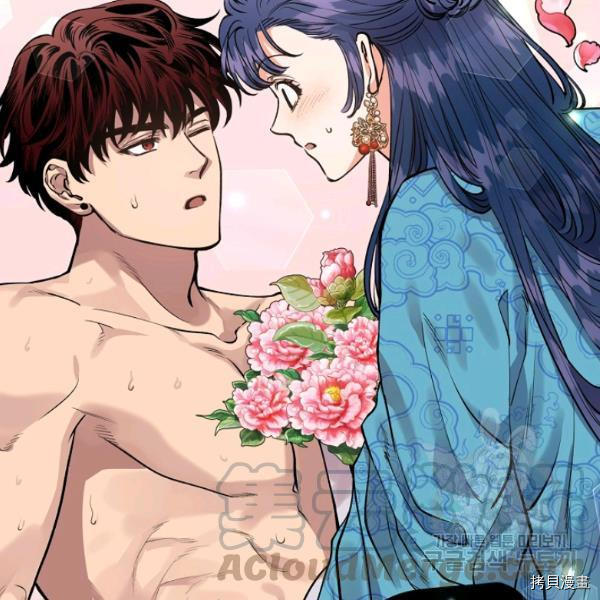 天人的新娘[拷贝漫画]韩漫全集-第50话无删减无遮挡章节图片 