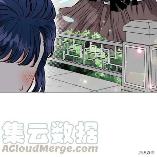 天人的新娘[拷贝漫画]韩漫全集-第50话无删减无遮挡章节图片 
