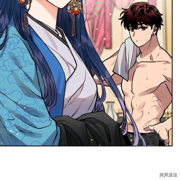 天人的新娘[拷贝漫画]韩漫全集-第50话无删减无遮挡章节图片 