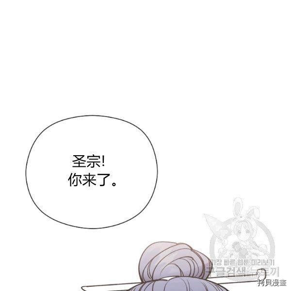 天人的新娘[拷贝漫画]韩漫全集-第50话无删减无遮挡章节图片 