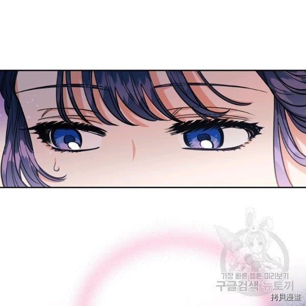 天人的新娘[拷贝漫画]韩漫全集-第50话无删减无遮挡章节图片 