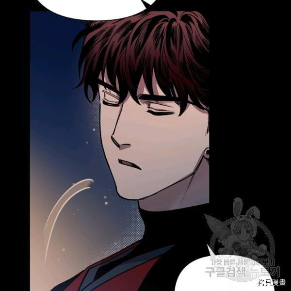 天人的新娘[拷贝漫画]韩漫全集-第50话无删减无遮挡章节图片 