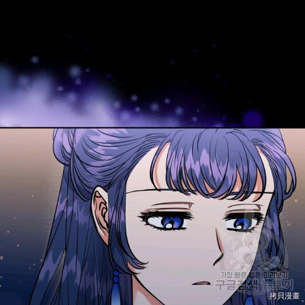 天人的新娘[拷贝漫画]韩漫全集-第50话无删减无遮挡章节图片 