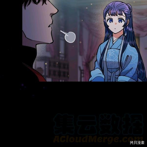 天人的新娘[拷贝漫画]韩漫全集-第50话无删减无遮挡章节图片 
