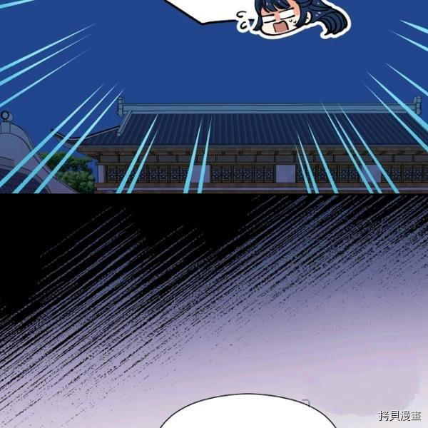 天人的新娘[拷贝漫画]韩漫全集-第50话无删减无遮挡章节图片 