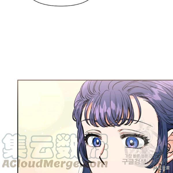 天人的新娘[拷贝漫画]韩漫全集-第50话无删减无遮挡章节图片 