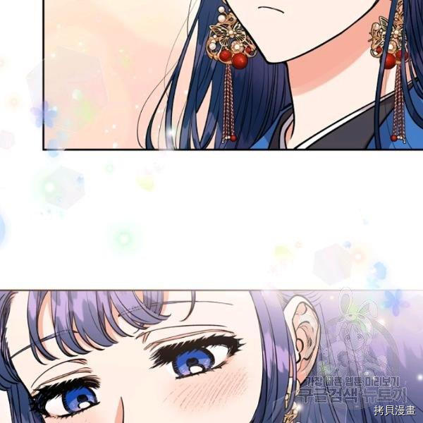 天人的新娘[拷贝漫画]韩漫全集-第50话无删减无遮挡章节图片 