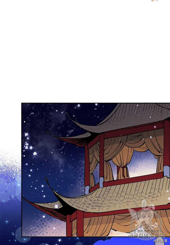 天人的新娘[拷贝漫画]韩漫全集-第5话无删减无遮挡章节图片 