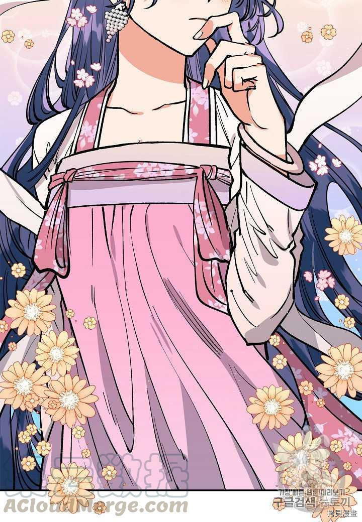 天人的新娘[拷贝漫画]韩漫全集-第5话无删减无遮挡章节图片 