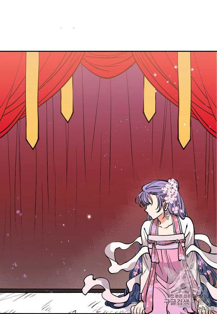 天人的新娘[拷贝漫画]韩漫全集-第5话无删减无遮挡章节图片 