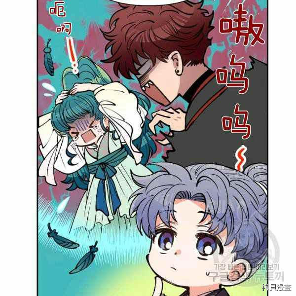天人的新娘[拷贝漫画]韩漫全集-第51话无删减无遮挡章节图片 