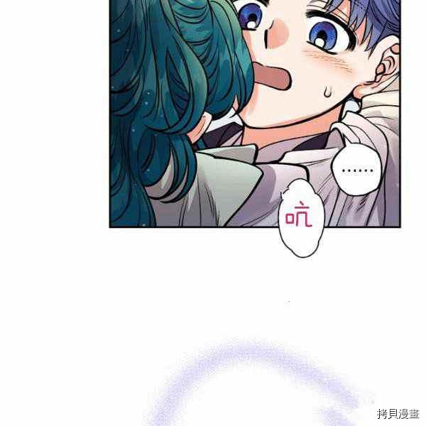 天人的新娘[拷贝漫画]韩漫全集-第51话无删减无遮挡章节图片 
