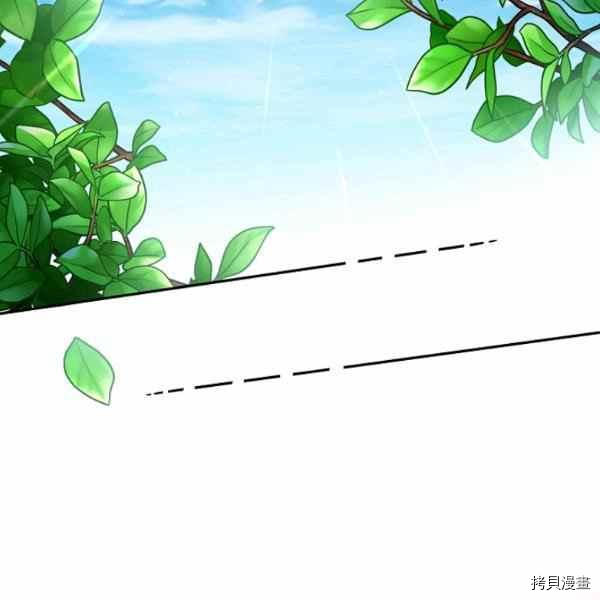 天人的新娘[拷贝漫画]韩漫全集-第51话无删减无遮挡章节图片 