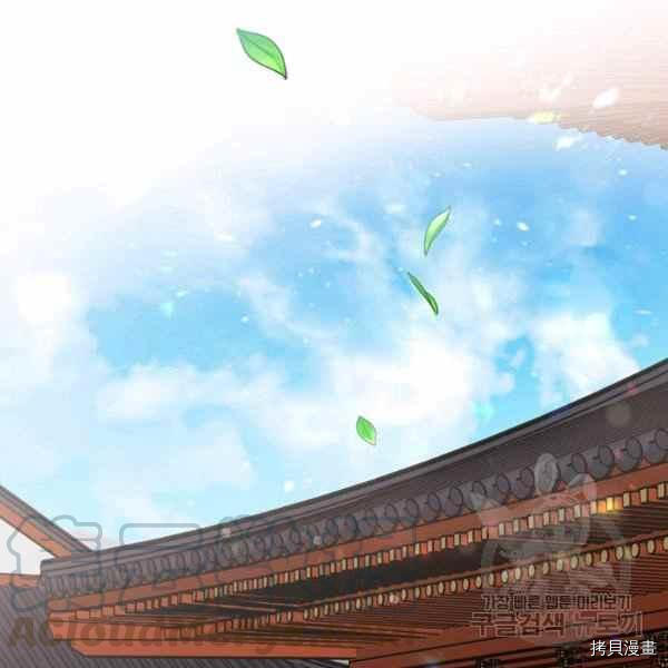 天人的新娘[拷贝漫画]韩漫全集-第51话无删减无遮挡章节图片 