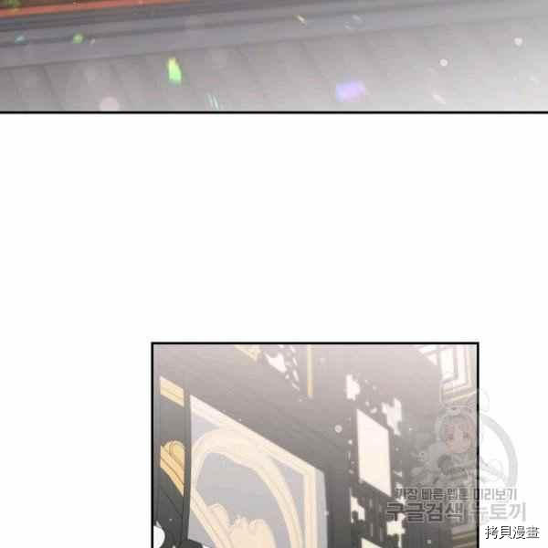 天人的新娘[拷贝漫画]韩漫全集-第51话无删减无遮挡章节图片 