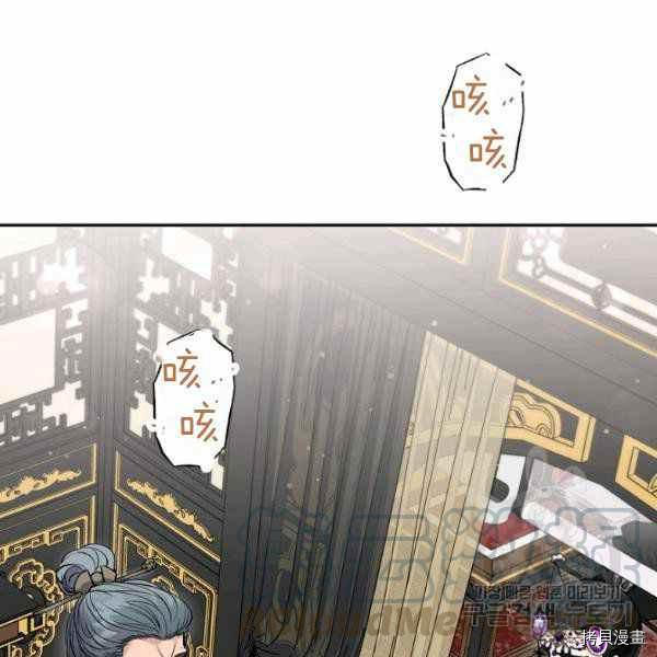 天人的新娘[拷贝漫画]韩漫全集-第51话无删减无遮挡章节图片 