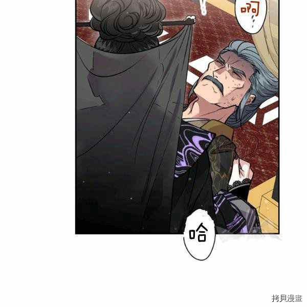 天人的新娘[拷贝漫画]韩漫全集-第51话无删减无遮挡章节图片 