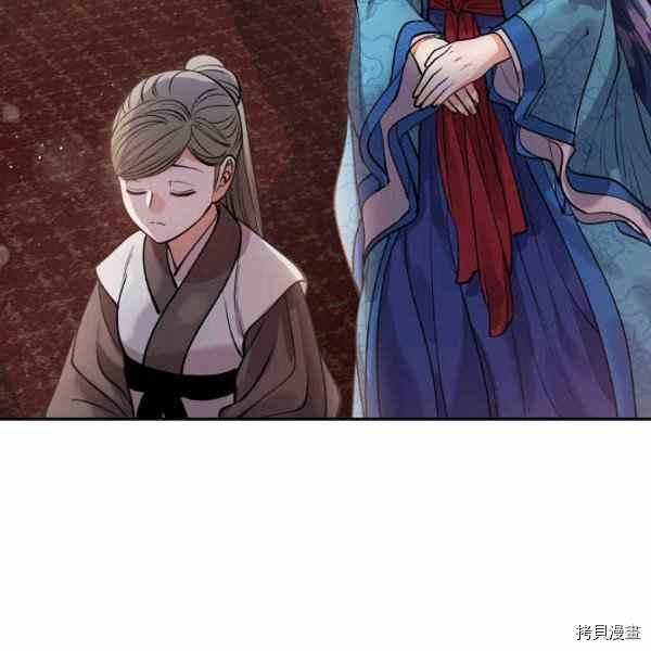 天人的新娘[拷贝漫画]韩漫全集-第51话无删减无遮挡章节图片 