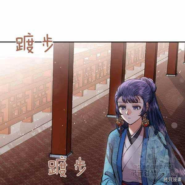 天人的新娘[拷贝漫画]韩漫全集-第51话无删减无遮挡章节图片 