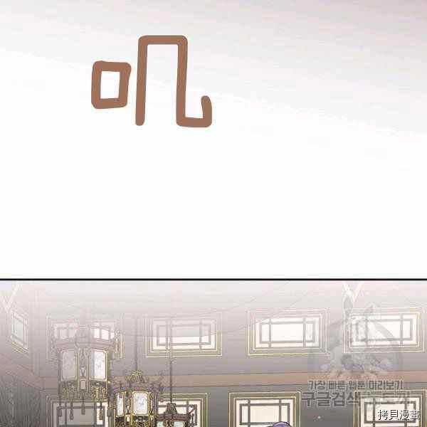 天人的新娘[拷贝漫画]韩漫全集-第51话无删减无遮挡章节图片 