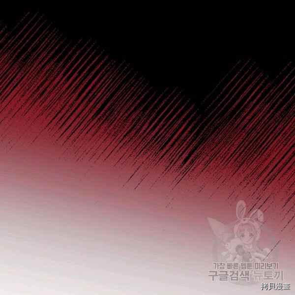 天人的新娘[拷贝漫画]韩漫全集-第51话无删减无遮挡章节图片 
