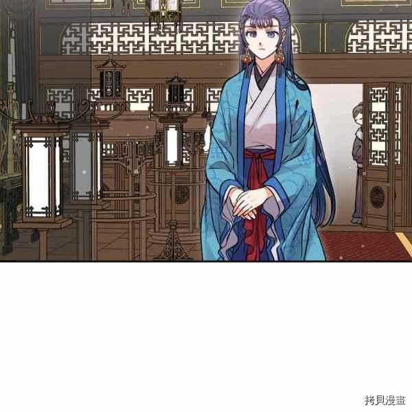 天人的新娘[拷贝漫画]韩漫全集-第51话无删减无遮挡章节图片 