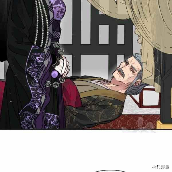 天人的新娘[拷贝漫画]韩漫全集-第51话无删减无遮挡章节图片 