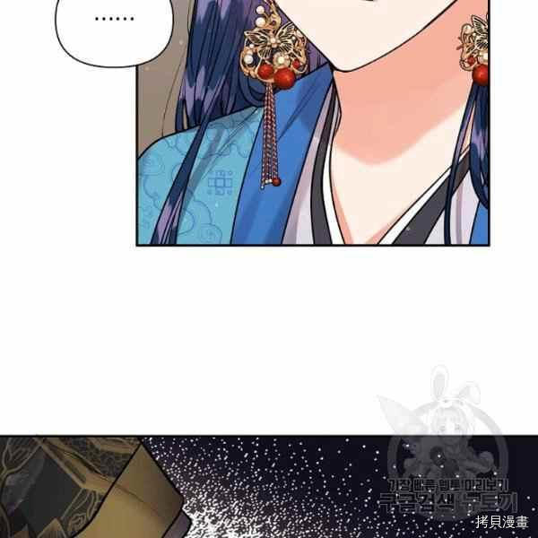 天人的新娘[拷贝漫画]韩漫全集-第51话无删减无遮挡章节图片 