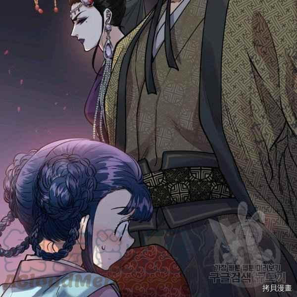 天人的新娘[拷贝漫画]韩漫全集-第51话无删减无遮挡章节图片 