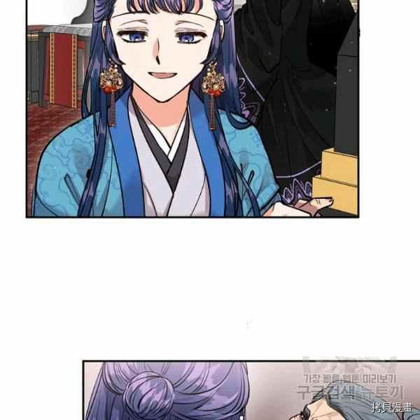 天人的新娘[拷贝漫画]韩漫全集-第51话无删减无遮挡章节图片 