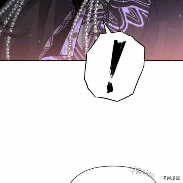 天人的新娘[拷贝漫画]韩漫全集-第51话无删减无遮挡章节图片 