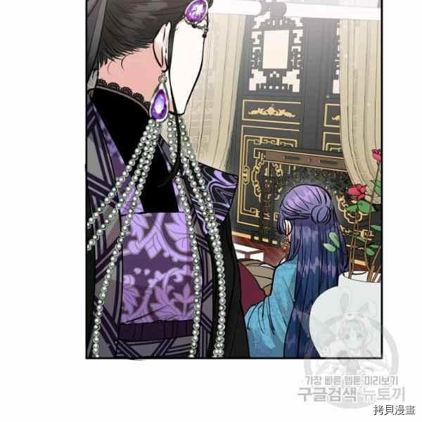 天人的新娘[拷贝漫画]韩漫全集-第51话无删减无遮挡章节图片 