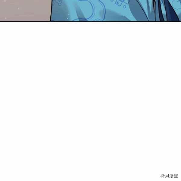 天人的新娘[拷贝漫画]韩漫全集-第51话无删减无遮挡章节图片 