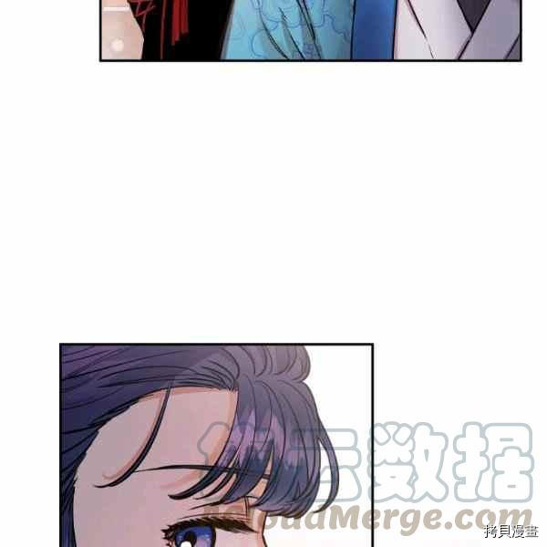 天人的新娘[拷贝漫画]韩漫全集-第51话无删减无遮挡章节图片 