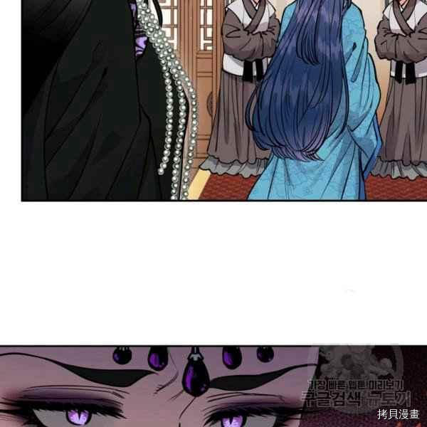 天人的新娘[拷贝漫画]韩漫全集-第52话无删减无遮挡章节图片 