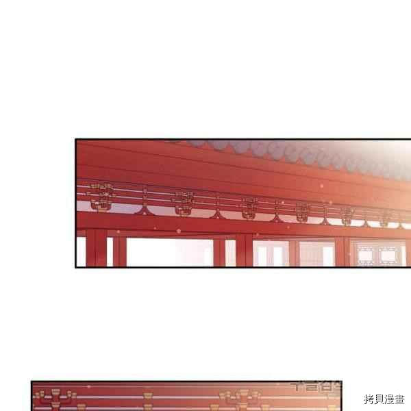 天人的新娘[拷贝漫画]韩漫全集-第52话无删减无遮挡章节图片 