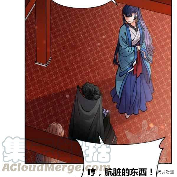 天人的新娘[拷贝漫画]韩漫全集-第52话无删减无遮挡章节图片 