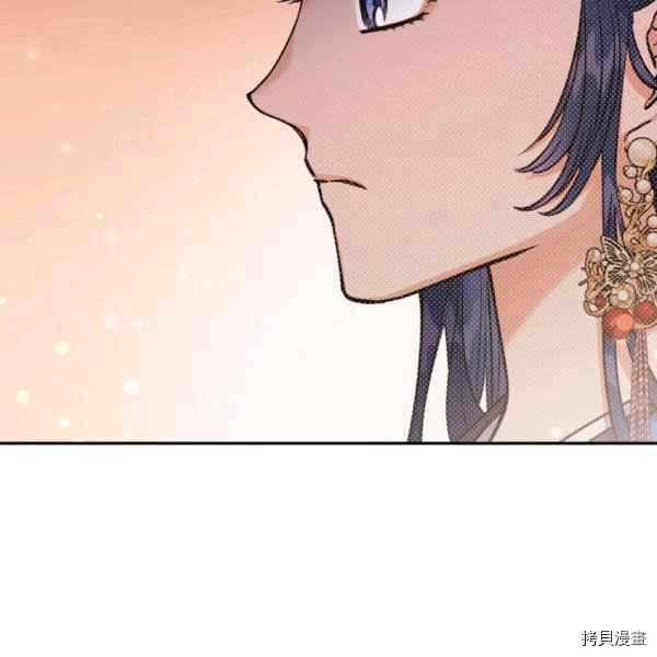 天人的新娘[拷贝漫画]韩漫全集-第52话无删减无遮挡章节图片 